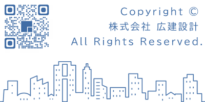 株式会社 広建設計